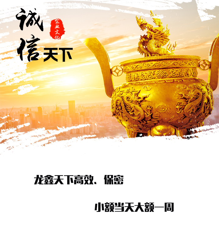 兴隆华侨农场要债公司